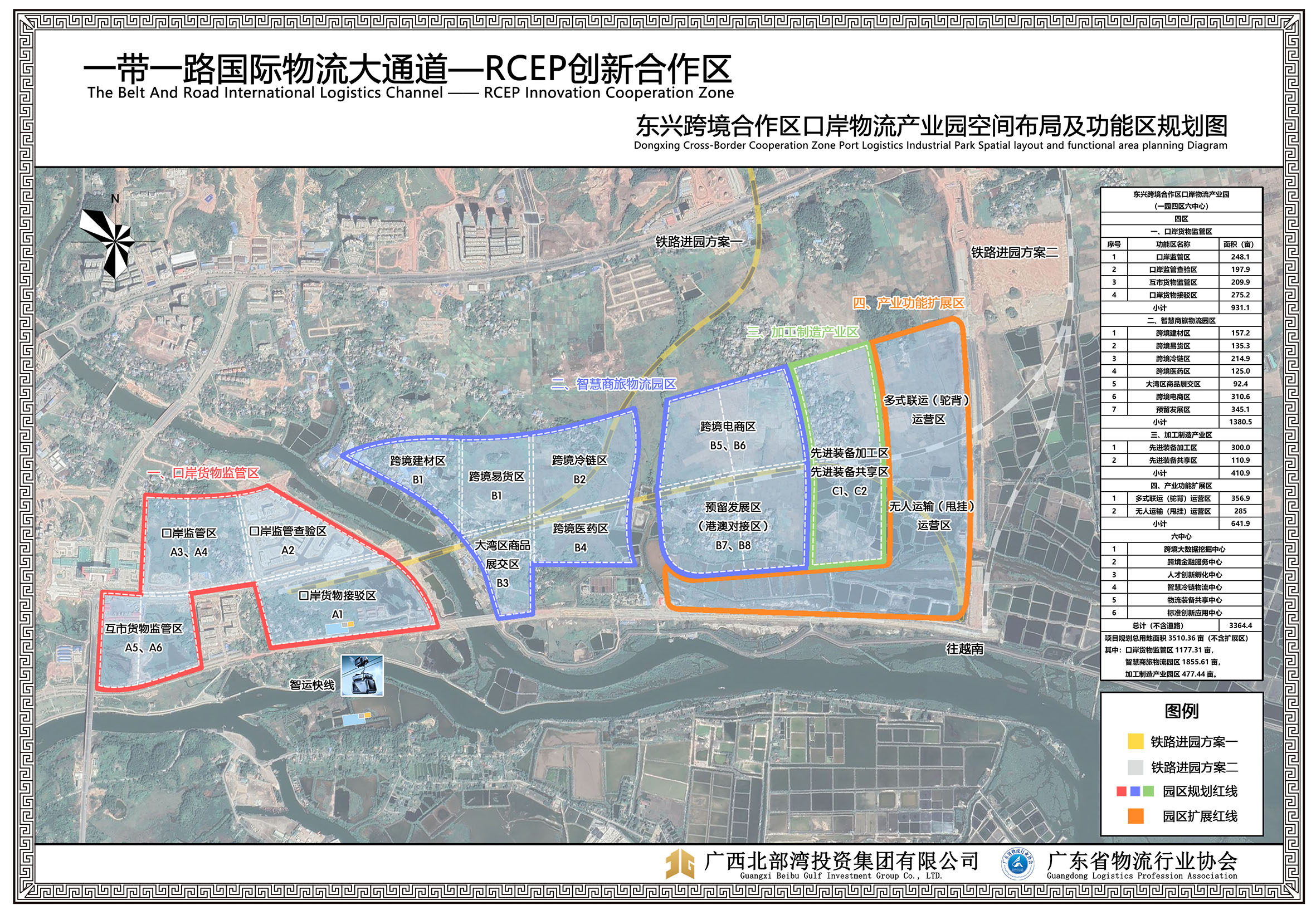 東興.jpg 東興.jpg