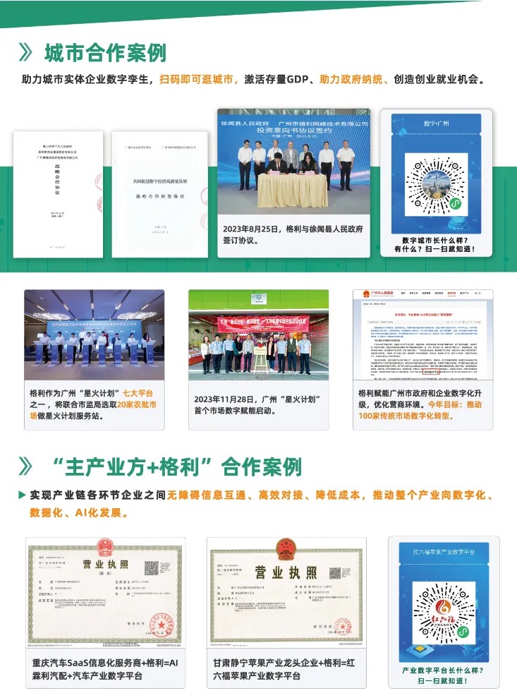 1714988559695.jpg 1714988559695.jpg